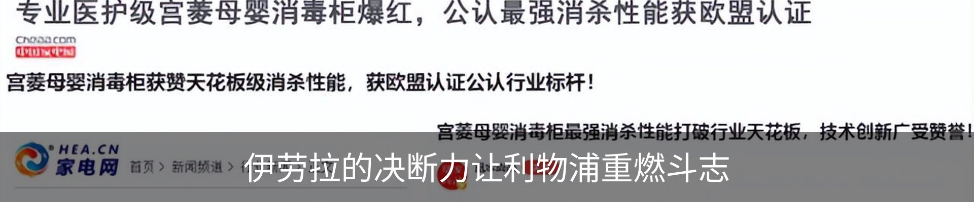 热点资讯