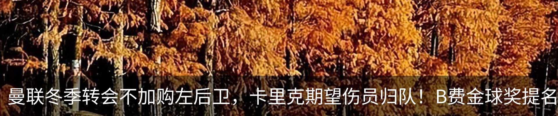 热点资讯