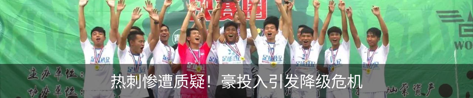 热点资讯